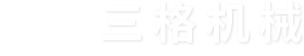 東莞環保空調/東莞冷風機/水冷空調