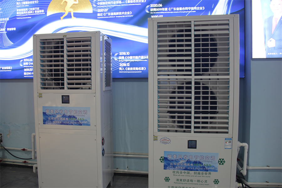 工業(yè)省電空調(diào)的內(nèi)部結構