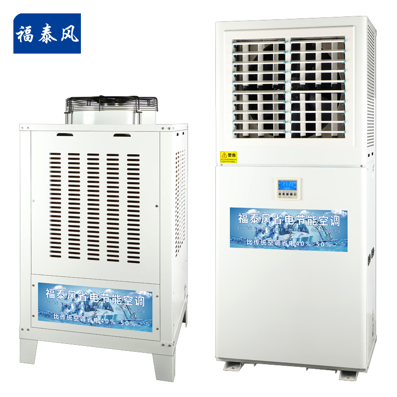 深圳10匹立柜機(jī)省電空…