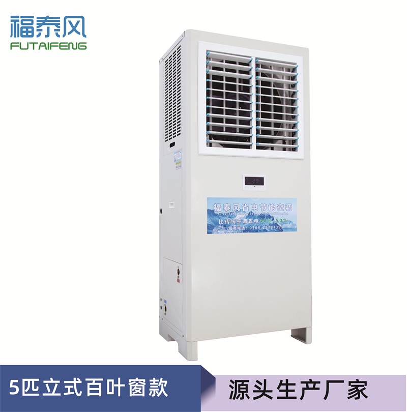 廣州5匹工業省…